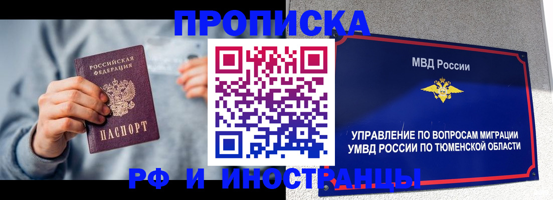 регистрация для школы в Липецке